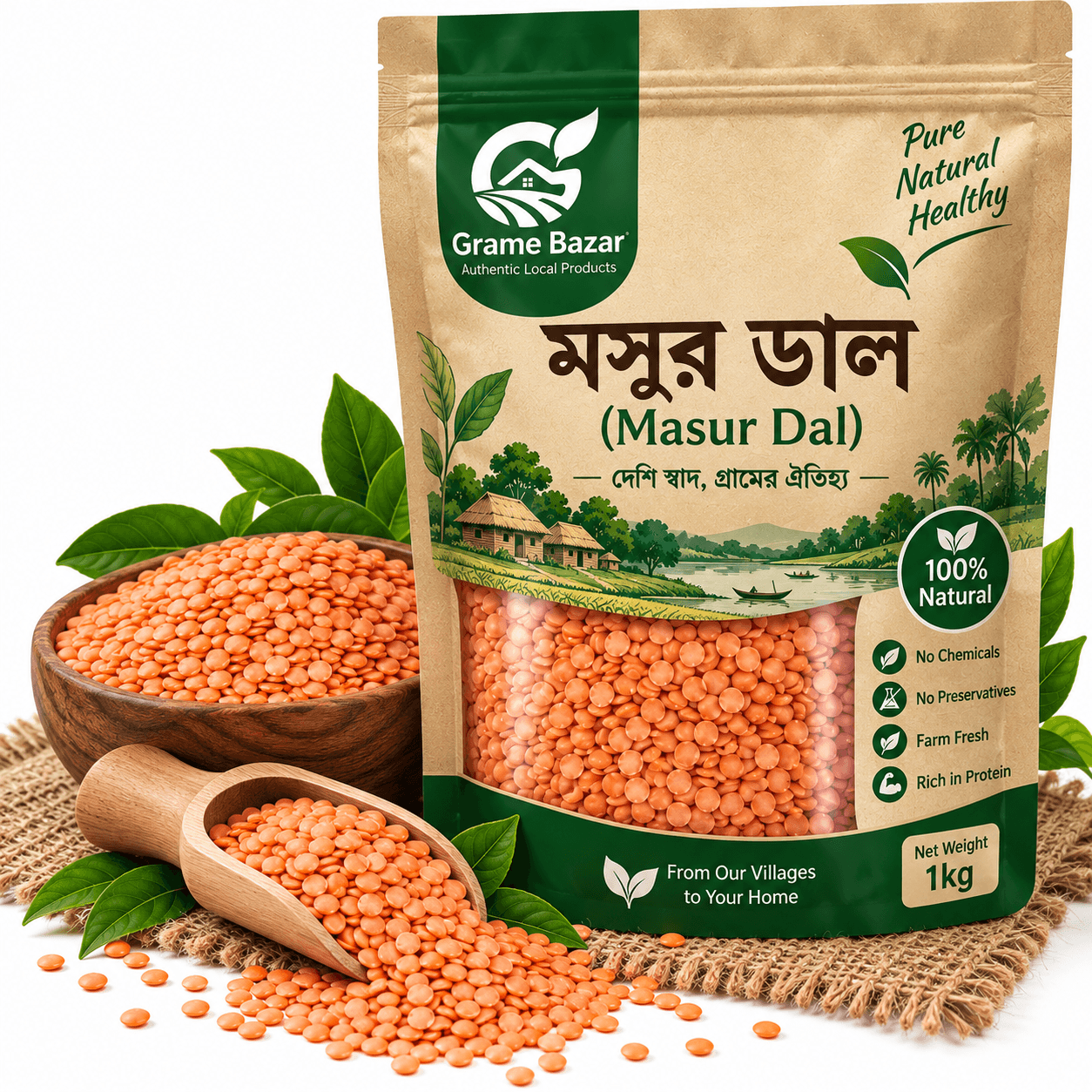 দেশি মসুর ডাল (Deshi Masur Dal)